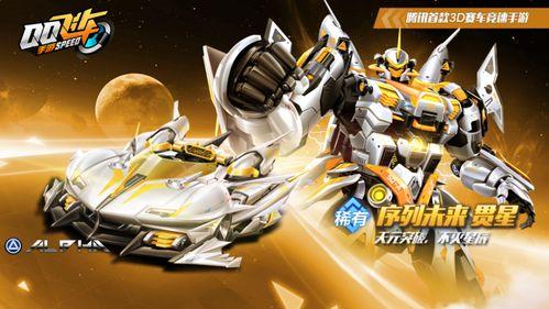 序列未来最新爆料皮肤,最新爆料皮肤惊艳亮相  第3张