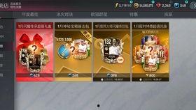 穿越扭蛋机消息最新爆料,神秘世界等你探索! 第2张 穿越扭蛋机消息最新爆料,神秘世界等你探索! 第2张