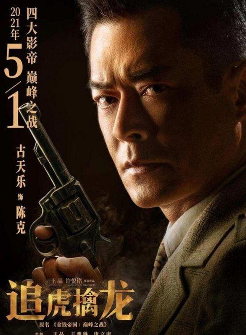 龙顺电影在线观看,畅享云端影视盛宴  第2张