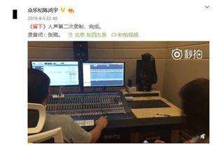 陈鸿宇前女友爆料视频,揭秘歌手背后的情感纠葛 第3张 陈鸿宇前女友爆料视频,揭秘歌手背后的情感纠葛 第3张